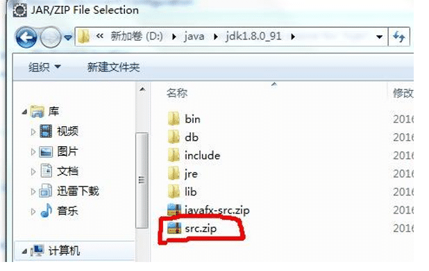 Java培訓(xùn)技術(shù)External File
