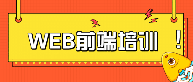深圳大數據培訓機構哪個靠譜